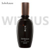 Sulwhasoo Men Inner Charming Serum Emulsion Set Daily Routine