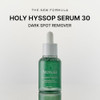Arencia Glow Serum Best Set [Hyssop + Red Collagen + Rice Mucin] For Glass Skin - Vitaminc A,C,E & Niacinamide &Hyaluronic Acid