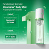 Parnell Cicamanu Ph Balanced Body Mist - Centella Asiatica, Hyaluronic Acid, Ceramide, Lha, Pha, Mild Exfoliating, Soothing And Moisturizing Mist For Body, Back Acne And Bacne (5.07 Fl Oz / 150Ml)