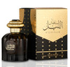 Al Wataniah Perfume for Men, Sultan Al Lail