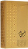 Al Wataniah Perfume for Unisex, Ameerati