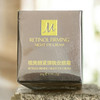Monarque Skincare Retinol Firming Night Eye Cream – 20 g / 0.7 FL.OZ