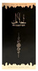 Ard Al Zaafaran. Ahlaamak Eau De Parfum Spray For Unisex 3.4 Ounce
