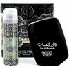 Ard Al Zaafaran. Dar Al Shabab For Unisex 2 Pc Set (3.4 Ounce Edp + 1.7 Ounce Deo Spray)