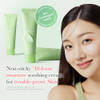 Medicube Exosome Cica Tea Tree Cream For Sensitive Skin With Centella Asiatica Help Reduce Redness And Breakouts.  Low-Irritating Moisturizing Daily Texture Care  Korean Skincare  1.7 Fl Oz