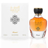 Rasasi Ibreez Eau De Parfum Spray 100Ml (3.38 Oz) Long Lasting Arabian Perfume For Men With Citrus Lavender Bergamot And Aquatic Notes - A Distinctive And Refined Perfume Men For Special Occasions
