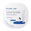 Round Lab Birch Juice Moisturizing Uv Lock Sun Cushion Spf50+ Broad Spectrum 0.52 Oz Mineral Sunscreen For All Family Members Over Makeup Poratable Sun Cushion No White Cast Korean Sunscreen