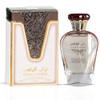 Ard Al Zaafaran Turab Al Dhabab & Turab Al Dhahab Amazing Rose Eau De Parfum Sprays 100Ml (3.4 Oz) Vibrant Tropical & Floral Duo With Citrusy Freshness & Sweet Musky Warmth (Bundle)