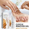 Omexry Instant Cuticle Remover Gel Professional Cuticle Softener Cuticle Remover Liquid Nail Cuticle Remover Gel Removedor De Cuticula Cuticle Softener For Nails (2Pc)
