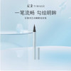 TIMAGE Eyeliner Pen Smoke Black 0.55ml black