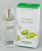 Hermès Un Jardin Sur Le Nil for Women - 0.25 oz EDT Spray