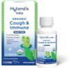 Hyland'S Baby Organic Cough Syrup And Immune Support Day And Night Combo Pack Eases Coughs Supports Immunity Promotes Sleep Two 2 Fl Oz. Bottles (4 Fl Oz)