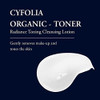 Phytomer Cyfolia Organic Face Toning Cleansing Lotion | Healthy All-Natural Facial Toner| Certified Organic | Gentle Face Cleanser & Makeup Remover | For Radiant Glowing Refreshed Skin | 250 Ml