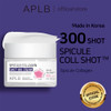 Aplb Spicule Collagen Shot 300 Cream | Spicule Coll Shot 300 1.86 Fl.Oz/Korean Skincare Gentle Exfoliation Elasticity Care Long Lasting Hydration Revitalize For Gentle And Improve Skin Texture