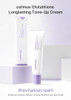 Celimax Derma Nature Glutathione 9 Hour Long Lasting Tone Up Cream | Even Toning For Soothing Hydrating Moisturizing 1.18 Fl Oz