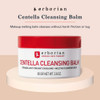 Erborian Centella Melting Cleansing Balm Gentle Cleanser Purifies Skin & Removes Makeup Oil & Spf Non-Stripping Soothes Hydrates Korean Skincare