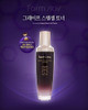 Farmstay Farm Stay Grape Stem Cell Toner 130Ml/4.58Oz