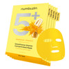 Numbuzin No.5 Sheet Mask | Vitamin Spotlight Sheet Mask | Glutathione And Vitamin C | Reduces Hyperpigmentation Improves Skin Complexion | Gentle And Non-Irritating 5 Sheet