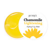 Petitfee Chamomile Brightening Hydrogel Eye Mask 60Ea (30Pairs) - Revitalizing Eye Patch With Chamomile Yuzu Pumpkin Vitamin Tree Brightens Under Eyes Cooling Moisturizing Soothing Eye Care