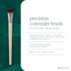 Ecotools Precision Concealer Makeup Brush For Concealing Under Eyes & Imperfections Sculpt Skin Works With Liquid & Cream Makeup Synthetic Bristles Cruelty- & Vegan 1 Count