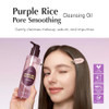 Eqqualberry Double Cleanser Duo For Facial Cleansing: Purple Rice Pore Cleansing Oil & Pack Cleanser Removes Makeup Blackheads & Impurities