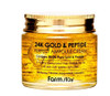 Farmstay 24K Gold & Peptide Perfect Ampoule Cream 80Ml