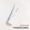 Kopher Ttaekkugmul Mild Peeling Brightening Smoothing Hydrating Exfoliator For Sensitive Skin Daily Exfoliant For Glow Skin Korean Skincare (100Ml 3.38 Fl.Oz.)