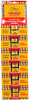 Tiger Balm Red Extra Strength Rub Balm Alcohol Cruelty 0.63 Ounce (Pack Of 6)