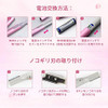 Zjchao Hair Removal For Women, Eyebrow Trimmer Electric Mini Epilator Eyebrow Hair Remover For Brows Face Body Painless Hair Removal Device Battery Operated
