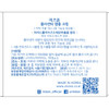 Mizon Placenta Ampoule Cream With Lavander Oil Niacinamide Adenosine Free Of Parabens Korean Skincare (1.69 Fl Oz)