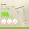 Klavuu Peeling Gel Gentle Exfoliator For Smooth and Radiant Skin Hydrating Facial 2.71Fl Oz