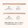 Heart Percent Eye Brush Duo Set Blending and Smudging Professional Makeup Tool