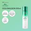 Vt Cosmetics Cica Emulsion Moisturizing Calming Balancing Soothing Hydrating Korean Skin Care 200Ml
