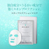 Rejuran Premium Sheet Mask Bundle Turnover Mask 5Ea + Skin Protection Mask