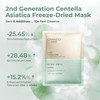 CHANDO HIMALAYA Centella Asiatica Freeze Dried Mask Soothing & Nourishing Enhances Skin Repair Reduces Redness for Sensitive Skin