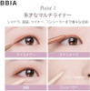 BBIA Last Auto Gel Eyeliner 17 Color – Multi-Use Longwear & Waterproof Mechanical Eye Liner Easy Drawing with Smooth Texture Smudge-Resistant Shadow & Glitter Vegan Korea Eye Makeup