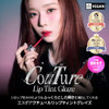 Espoir Couture Lip Tint Glaze 5 Orchid 0.19Ozvolumizes And Highshine Lip Plumperlonglasting Vibrant Colorthickening Radiance Lip Staintinted Lip Moisturizerkorean Lip Makeup