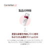 Centellian 24 Madeca Cream Mist Hydrating And Soothing Korean Facial Mist With Teca And Centella Asiatica For Elasticity Moisture And Sensitive Skin 4.05 Fl Oz