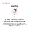 Centellian 24 Madeca Cream Mist Hydrating And Soothing Korean Facial Mist With Teca And Centella Asiatica For Elasticity Moisture And Sensitive Skin 4.05 Fl Oz