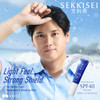 Sekkisei Uv Defense Spf 40 Broad Spectrum Sunscreen And Herbal Gel Bundle Moisturizer And Mask 1Oz 2.8Oz.