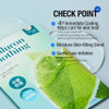 Goodal Heartleaf Hyaluron Soothing Jelly Mask 1Ea