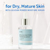 Iunik Beta Glucan Daily Moisture Cream Betaglucan Power Deep Moisture Serum Intense Hydration Fortifying Skin Barrier Ultra Intense Hydrating Moisturizing Facial Moisturizer Korean