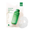 Innisfree Green Tea Ceramide Milk Masklightweight Korean Sheet Mask For Hydration Fasthydrating And Nourisihingreplenish And Strengthen Skins Moisture Barrier