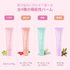SELF BEAUTY All Day Lip Treatment Balm Vegan Moisturizing Lip Balm