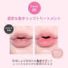 SELF BEAUTY All Day Lip Treatment Balm Vegan Moisturizing Lip Balm