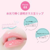 SELF BEAUTY All Day Lip Treatment Balm Vegan Moisturizing Lip Balm