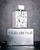 Armaf Club De Nuit Sillage For Unisex Eau de Parfum Spray