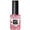 LONDONTOWN UV Gel Nail Polish