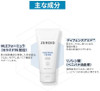 ZEROID Soothing Cream