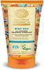 Natura Siberica Body Milk with Organic Oblepikha Hydrolate